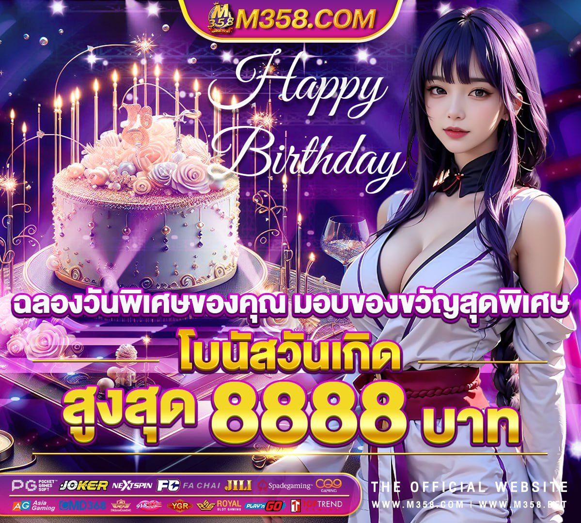 full slot ดาวน์โหลด www super pg 1688 co